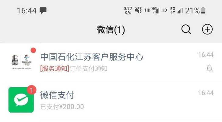 POS机发票办理全攻略