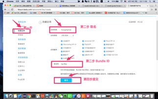 锦州助农POS机申请案例分析