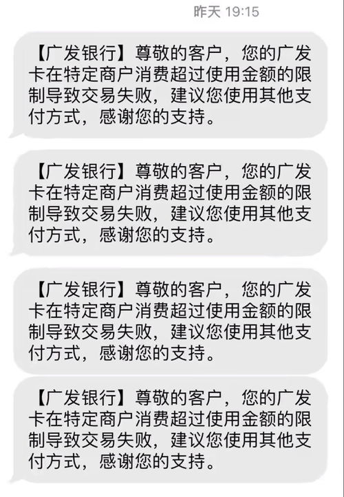 广发POS机办理申请流程及案例解析