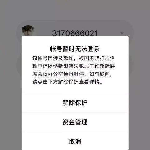 微信支付宝申请便捷POS机的体验