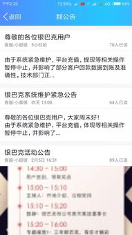 投资平台不能提现报警有用吗？详解解答