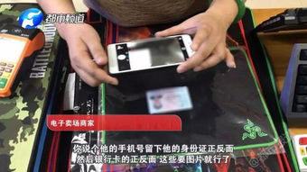 个人如何办理建设银行POS机