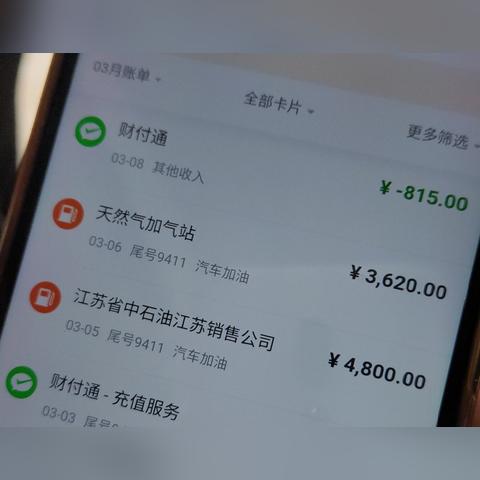 跳码POS机办理指南