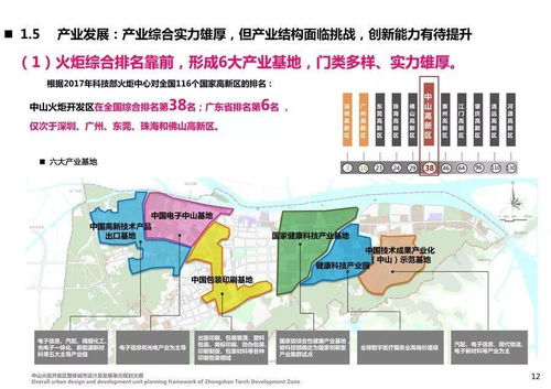寿光办理POS机的地方及案例分析