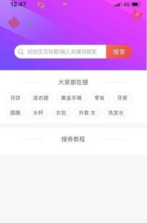 鹿优选额度取现详解，操作指南、注意事项与案例分享