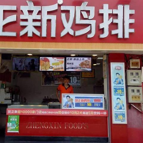 美团POS机申请电话号码查询