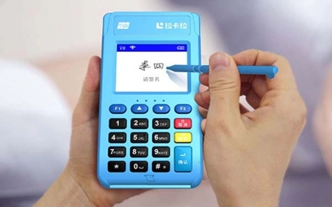 不是自己申请的POS机注销指南