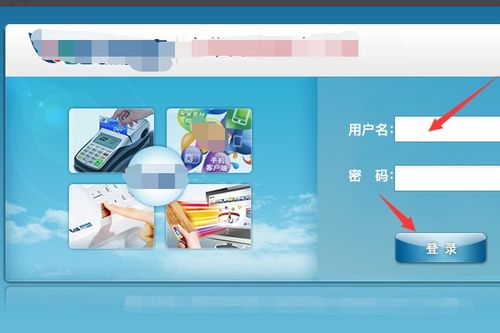 POS机申请个人账户收款指南