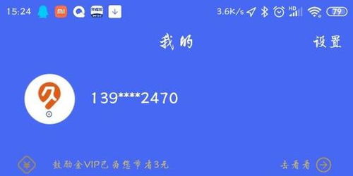 POS机明细申请打印流程详解