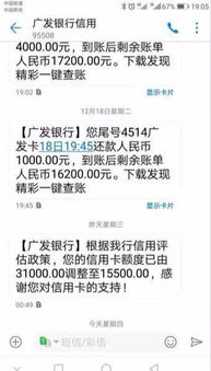 公司银联POS机申请流程图示