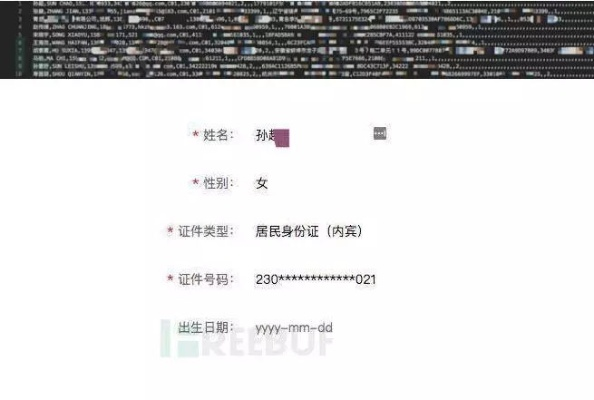 揭秘酒店开房记录查询方法