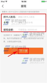 鹿优选提现全攻略，额度怎么降？提现技巧和避坑指南大公开