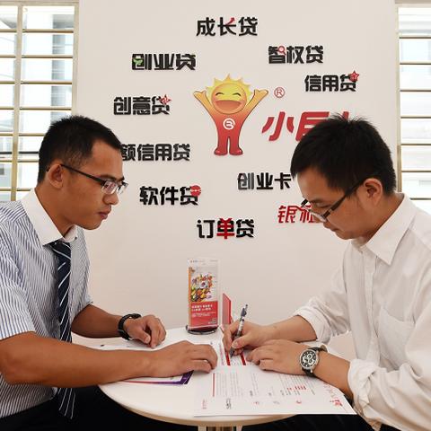 北京pos机办理指南