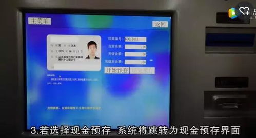 POS机申请流程，如何进入银行卡服务领域