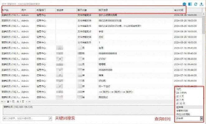 怎么才能查微信聊天记录啊?