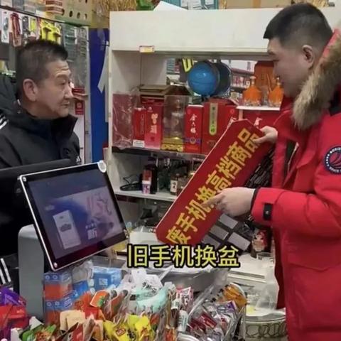 扫码申请POS机，寻找低价渠道一探究竟