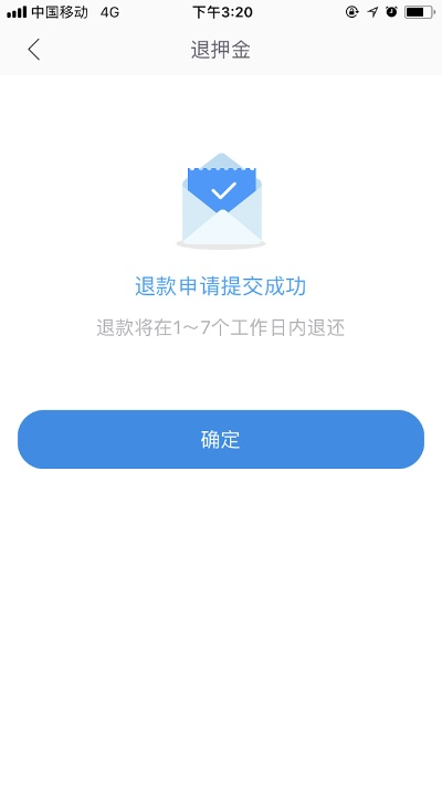 拉卡拉POS机退款申请指南