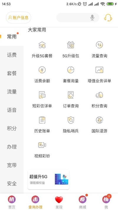 桂林上门办理POS机服务全面指南