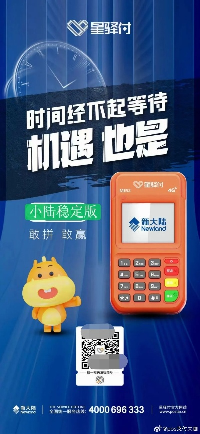 桂林上门办理POS机服务全面指南
