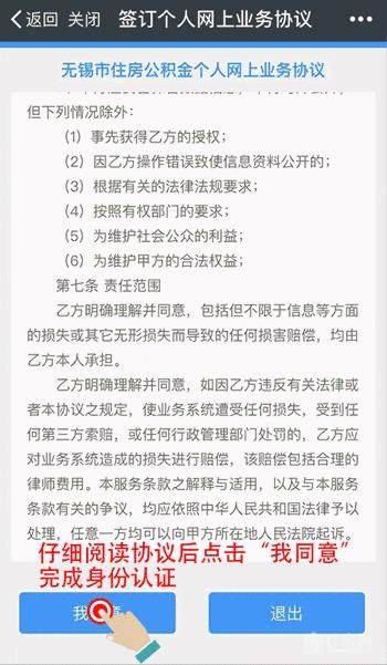 怎么查开房记录吗？一篇文章带你了解详细步骤与注意事项