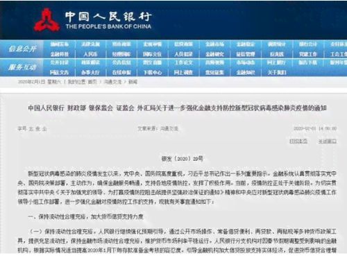 怎么查开房记录吗？一篇文章带你了解详细步骤与注意事项