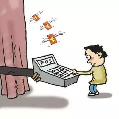 商家办理POS机指南