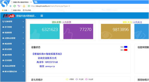 抖音月付剩余提现额度全解析，手把手教你玩转提现规则