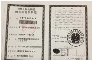 办理POS机证明模板