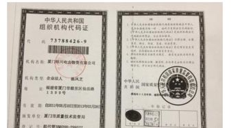 办理POS机证明模板