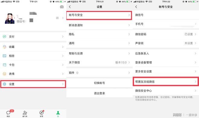怎么查别人的手机微信聊天记录？揭秘隐私背后的风险与应对策略