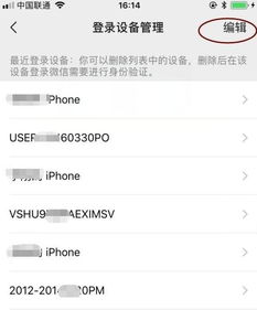 揭秘，如何安全地在线查询他人开房记录
