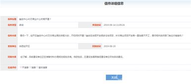 揭秘，如何安全地在线查询他人开房记录