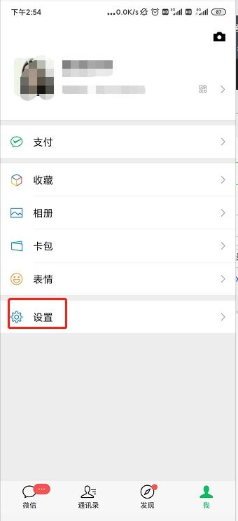 怎么才能查看别人微信号的聊天记录呢？