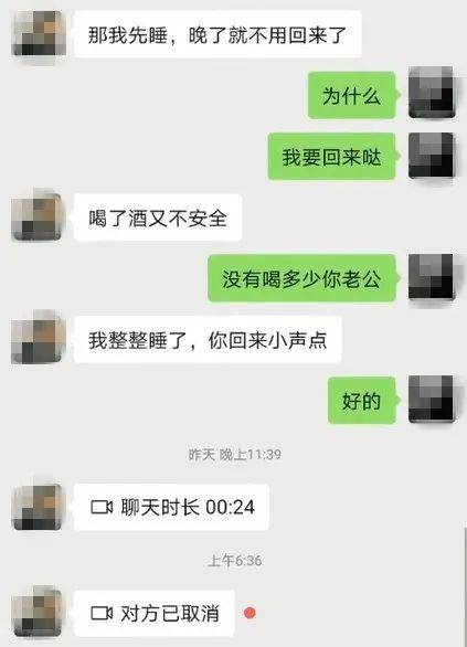 如何查老公已删除的微信聊天记录？这5种方法亲测有效（附详细操作指南）