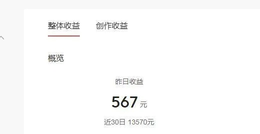 抖音月付收款余额提现全攻略，手把手教你快速到账