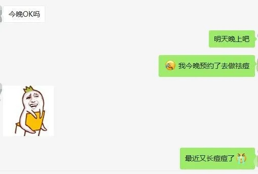 掌握隐私，如何查看老公手机上的聊天记录
