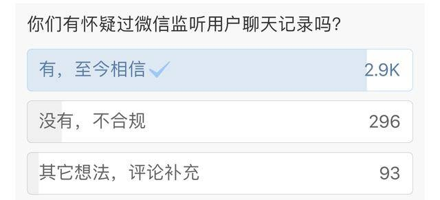 掌握隐私，如何查看老公手机上的聊天记录