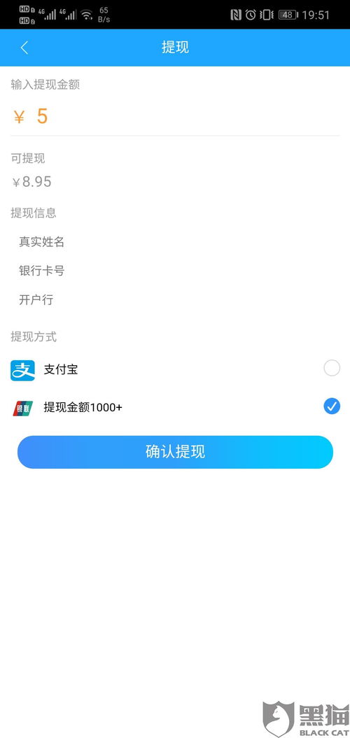 桃多多提现额度仅309？手把手教你破解提现难题