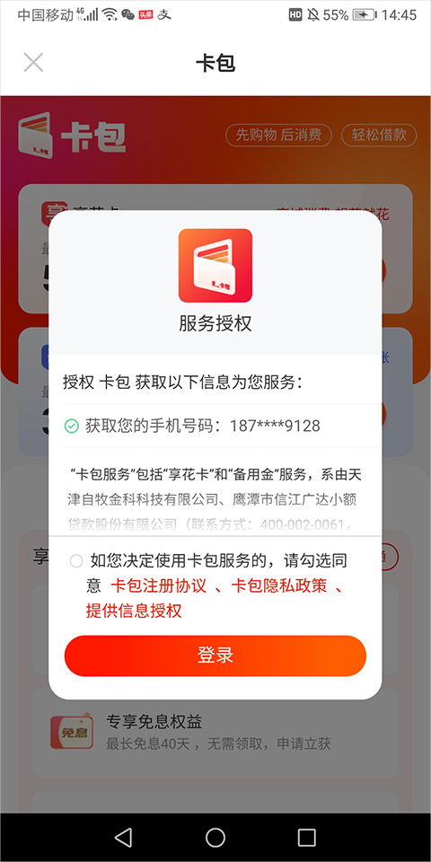 羊小咩享花卡取现评估全解析，从申请到到账的详细流程与注意事项
