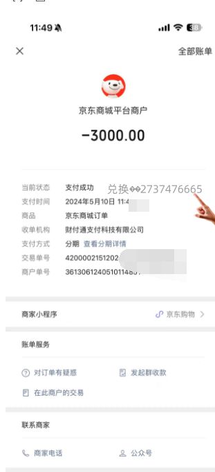 羊小咩享花卡取现评估全解析，从申请到到账的详细流程与注意事项