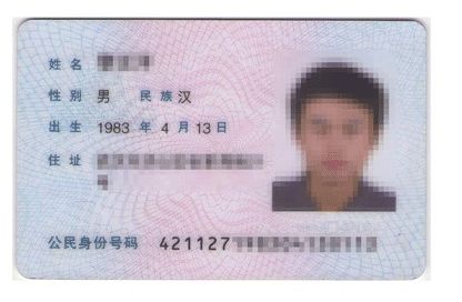 不用营业执照如何申请POS机？