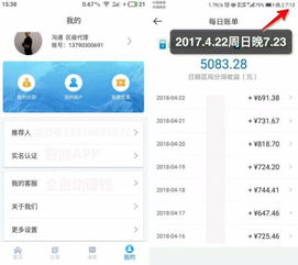 不用营业执照如何申请POS机？