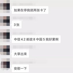 不用营业执照如何申请POS机？