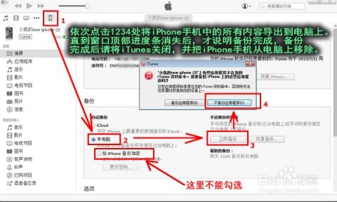 手机通话清单、聊天记录与短信内容查询解析