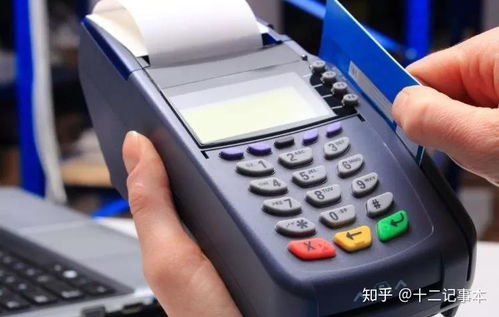 POS机申请官网入口网址查询