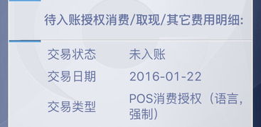 办POS机申请信用卡所需时间一览