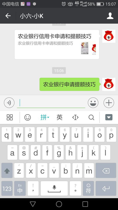 办POS机申请信用卡所需时间一览
