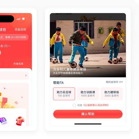抖音月付可以多次取现吗？一文全解析