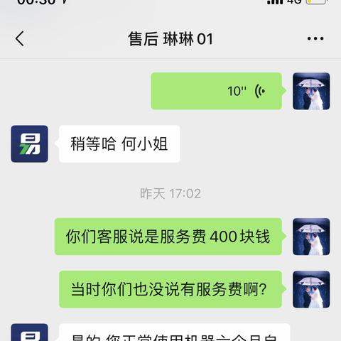 申请POS机刷卡风险与安全评估