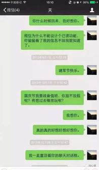 别人微信聊天记录怎么查？5种方法+避坑指南，看完秒懂